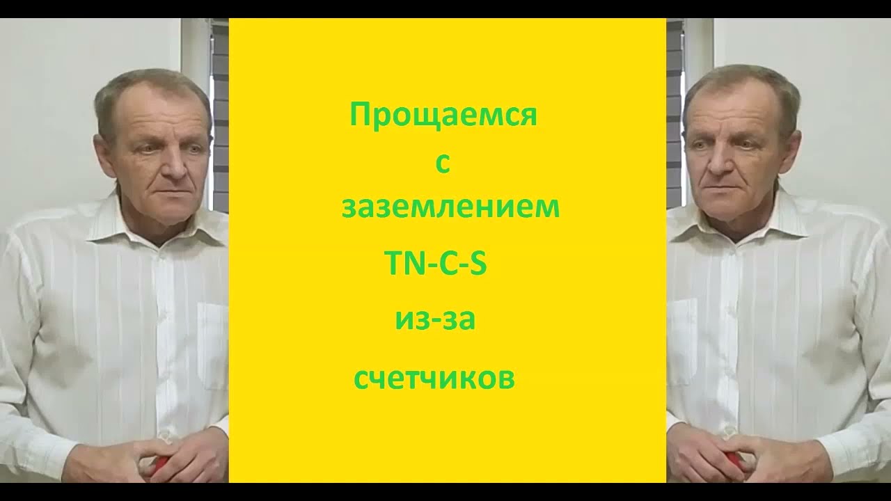 счетчик электроэнергии с дистанционным считыванием счетчик электроэнергии с дистанционным считыванием